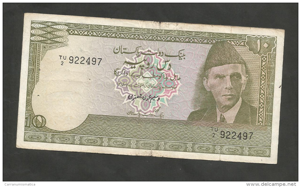 PAKISTAN - STATE BANK Of PAKISTAN - 10 RUPEES (1981/1982) - Pakistán