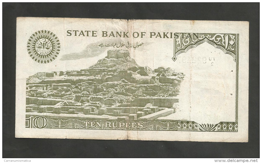 PAKISTAN - STATE BANK Of PAKISTAN - 10 RUPEES (1981/1982) - Pakistán