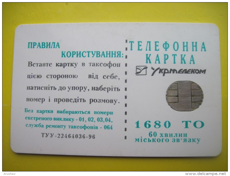 Ukraine. Grapes.  1680 Units. Kirovograd   1998  UKRTELECOM . Prepaid Phonecard. - Ukraine