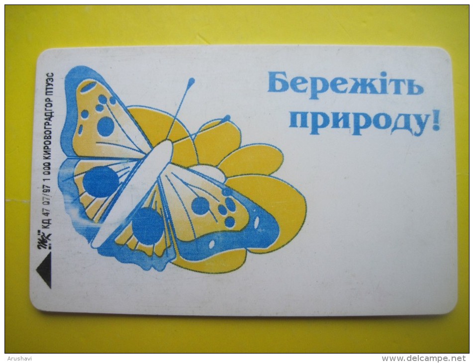 Ukraine. Blue Batterfly. 1680 Units. Kirovograd   1997  UKRTELECOM. Prepaid Phonecard. - Ukraine