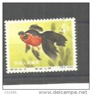 CHINE CHINA  :    No Y Et T  1293   Oblitéré  (o)  Poisson  Fish - Oblitérés