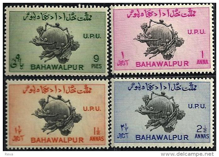 INDIA BRITISH BAHAWALPUR UPU 70 YEARS EARTH SET OF 4 1947 MINT READ DESCRIPTION!! - Bahawalpur