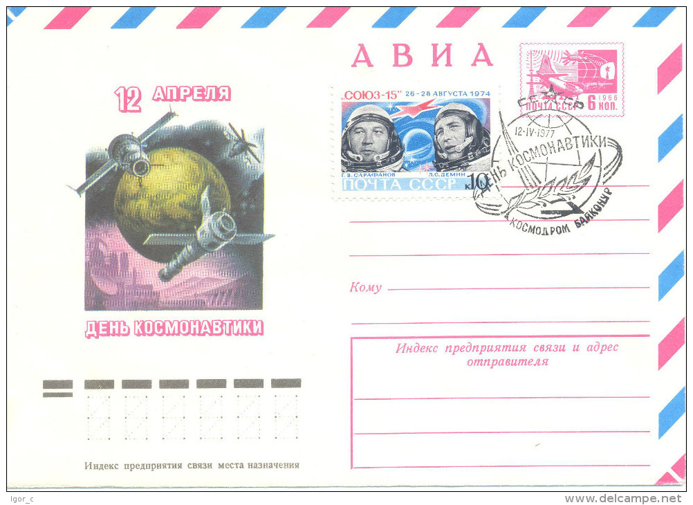 Russia USSR CCCP 1977 Postal Stationery Cover Soyuz 15 Space Mission Stamp 1974; Space Day; Cosmodrome Baykonur Cancel - Europa