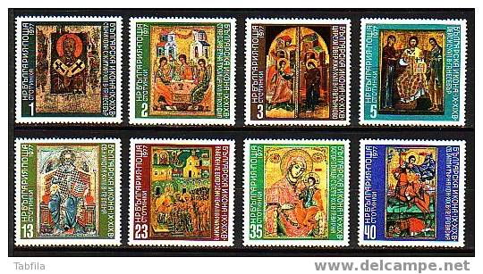 BULGARIA \ BULGARIE - 1977 - Icones - 8v ** - Religieux