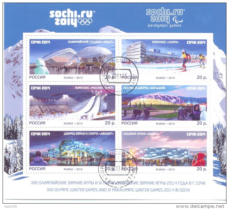 2013. Russia, Architecture Of Olympic And Paralympic Winter Olympic Games Sochi, S/s,  CTO - Gebruikt