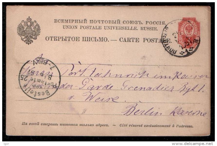 Russia 1891 Stationery PC Railway TPO # 4 Verzhbolovo - St.Petersburg - Briefe U. Dokumente