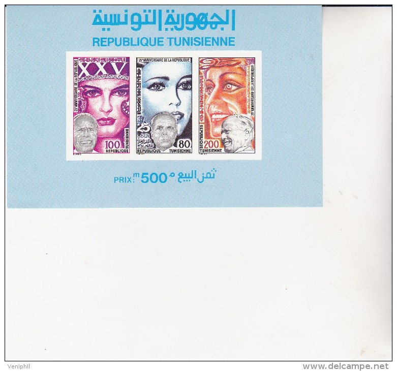 TUNISIE BLOC FEUILLET NON DENTELE N°19 - 25 E ANNIVERSAIRE DE LA REPUBLIQUE -1982 - Other & Unclassified