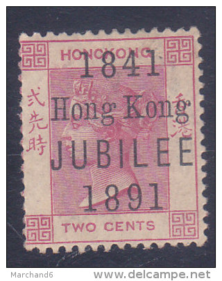 Chine Hong Kong Jubilée 1841-1891 Cinquantenaire De La Session A La Grande Bretagne N°57* Neuf Charnière Très Rare - Ungebraucht