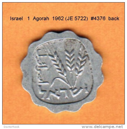 ISRAEL   1  AGORAH  1962 (JE 5722)  (KM # 24.1) - Israel