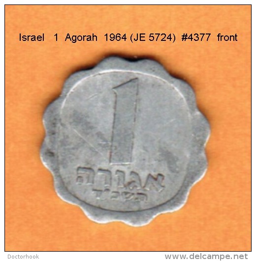 ISRAEL   1  AGORAH  1964 (JE 5724)  (KM # 24.1) - Israel
