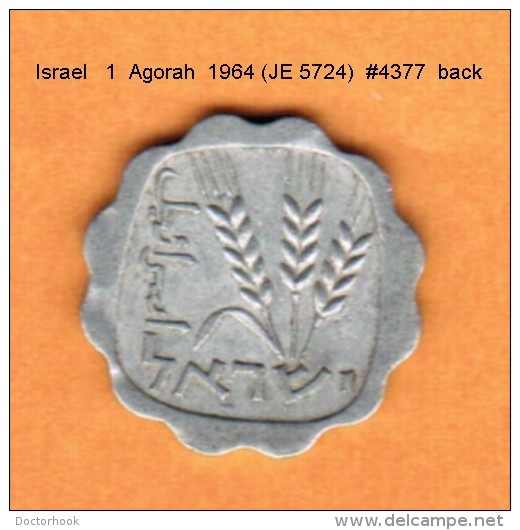 ISRAEL   1  AGORAH  1964 (JE 5724)  (KM # 24.1) - Israel