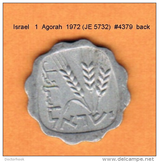 ISRAEL   1  AGORAH  1972 (JE 5732)  (KM # 24.1) - Israel