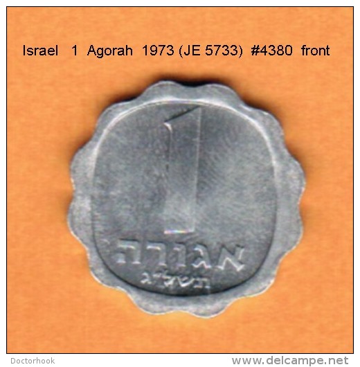 ISRAEL   1  AGORAH  1973 (JE 5733)  (KM # 24.1) - Israel