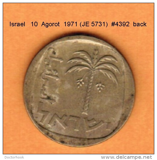 ISRAEL   10  AGOROT  1971 (JE 5731)  (KM # 26) - Israel