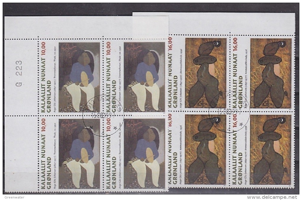 Greenland 1997 Art 2v Bl Of 4  Used Cto  (18282) Stamps With Full Gum - Gebruikt