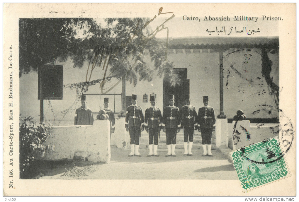 CAIRO - ABASSIEH MILITARY PRISON    ( PRISON MILITAIRE - CAIRE ) PRIX FIXE !! - Le Caire