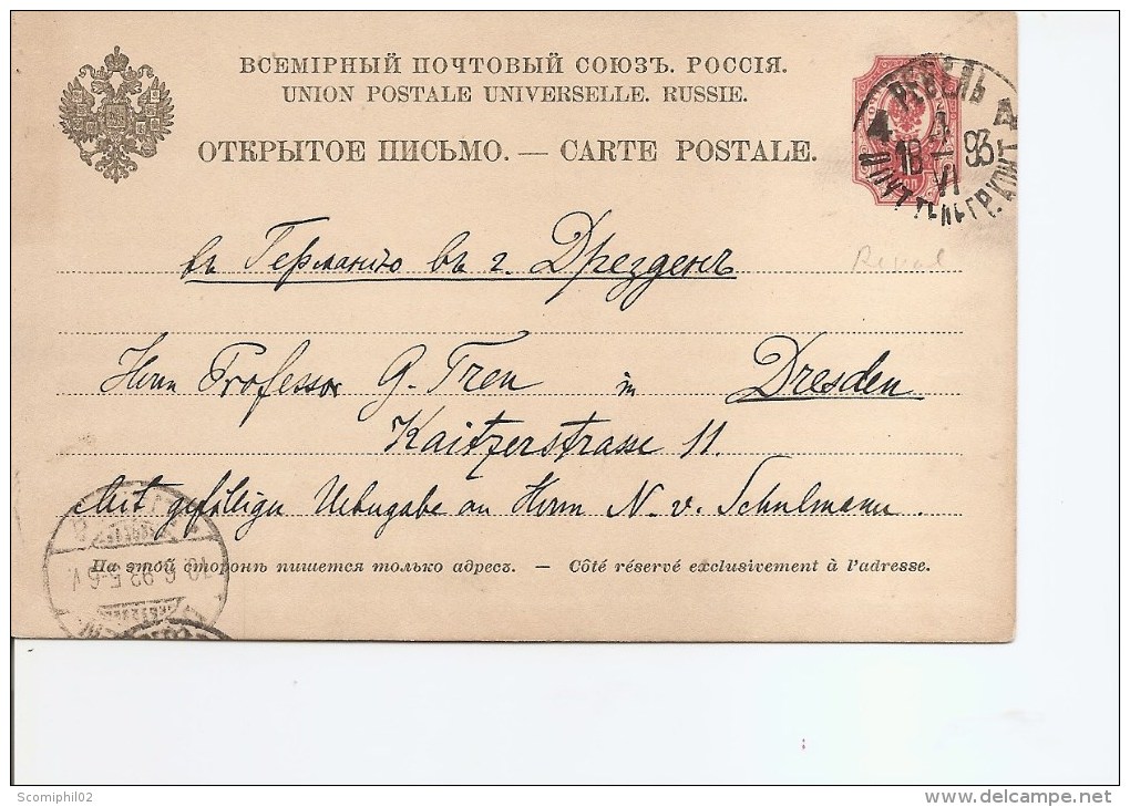 Russie (E P De 1893 Vers L'Allemagne à Voir) - Storia Postale