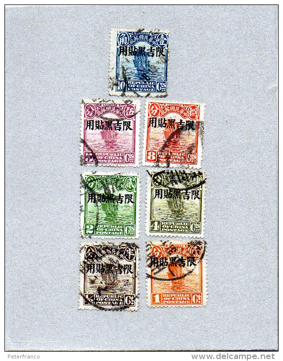 B -  1925/35 Cina - Giunca - 1912-1949 République