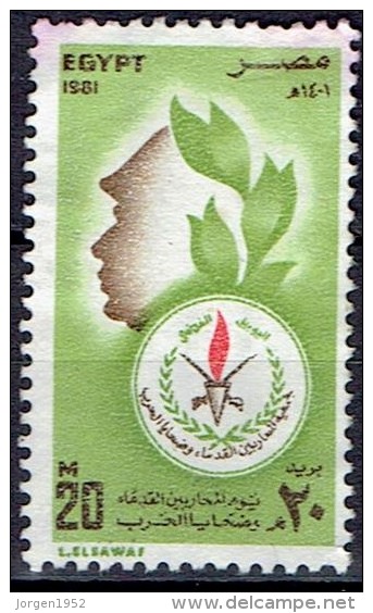 EGYPT # STAMPS FROM YEAR 1981 STANLEY GIBBONS 1439 - Oblitérés