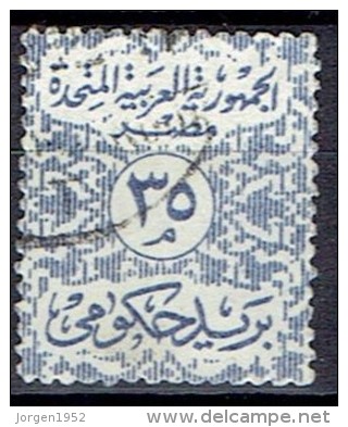 EGYPT # STAMPS FROM YEAR 1958 STANLEY GIBBONS O572 - Service