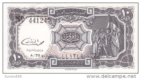 Egypt - Ten 10 Piastres (FDC, UNC) - Aegypten