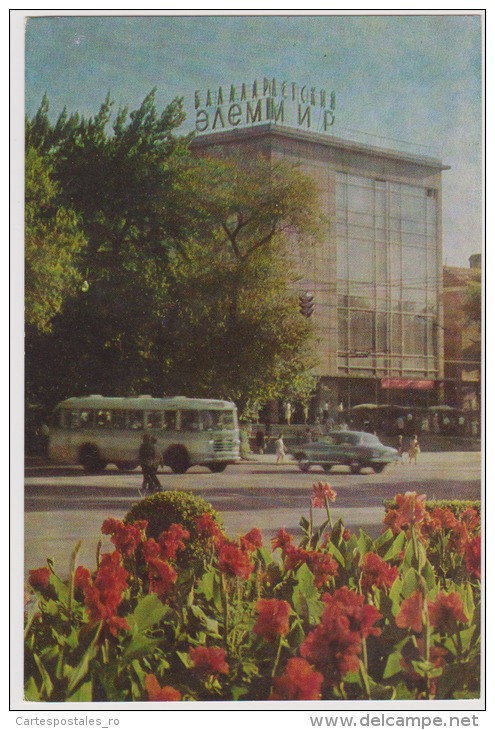 Almaty-Alma-ata-children's Department Store-detsky Mir-unused,perfect Shape - Kazakhstan