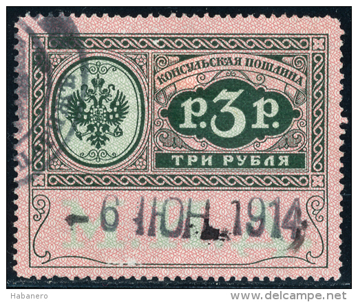 RUSSIAN EMPIRE - 1913 - J. BAREFOOT 12 - REVENUE STAMP - CONSULAR - 3 ROUBLE - Fiscali