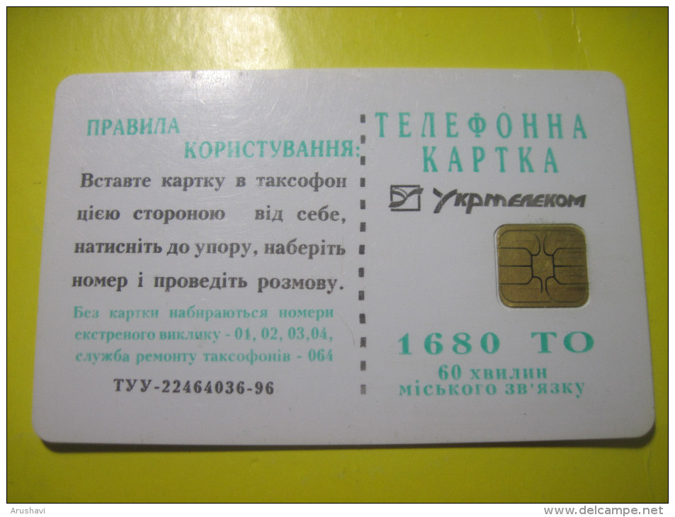 Ukraine. Flowers. 1680 Units 1997 Kirovograd UKRTELECOM - Ukraine