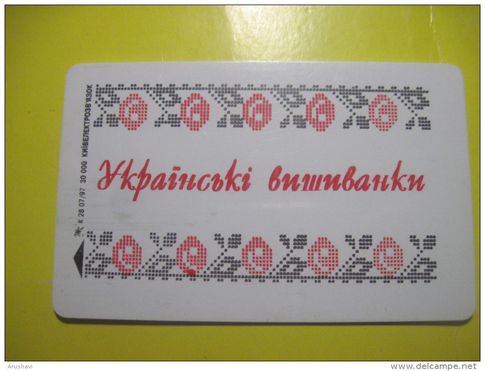 Ukraine. Ukrainain Embroidary Ornamnet. 1997 UKRTELECOM Kyiv - Ukraine