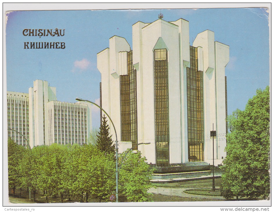 Chisinau-sediul Sovietului Principal Al RSSM-unused,perfect Shape - Moldavie