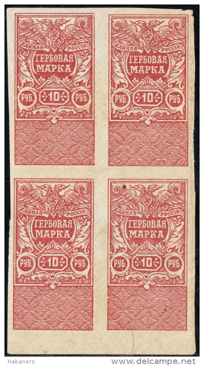 RUSSIAN CIVIL WAR - 1920 - J. BAREFOOT 56 - SOUTH RUSSIA REVENUE STAMP - BLOCK OF 4 MNH ** - Neufs