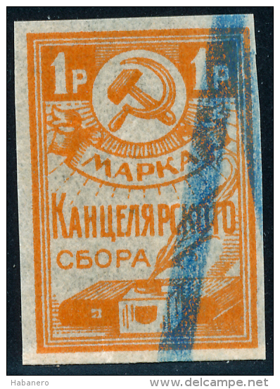 USSR 1923 BAREFOOT 1 SOVIET LAND REGISTRY REVENUE STAMP - Revenue Stamps