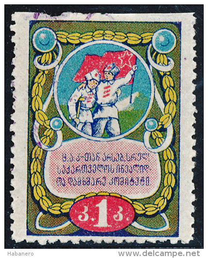 USSR - 1925 - REVENUE STAMP - GEORGIAN SSR SOVIET WAR INVALIDS - Revenue Stamps