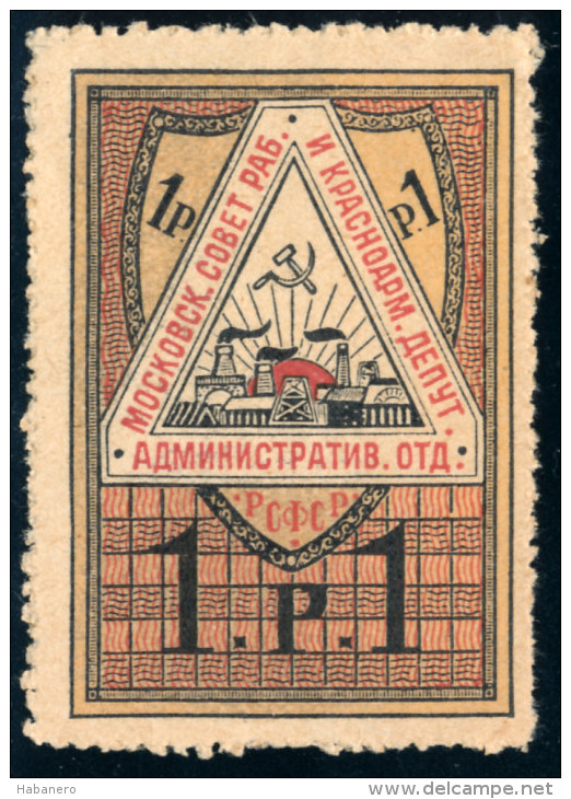 RUSSIA (RSFSR) - 1918 - J. BAREFOOT 5 - REVENUE STAMP - MOSCOW WORKERS & RED ARMY DEPUTIES - Neufs