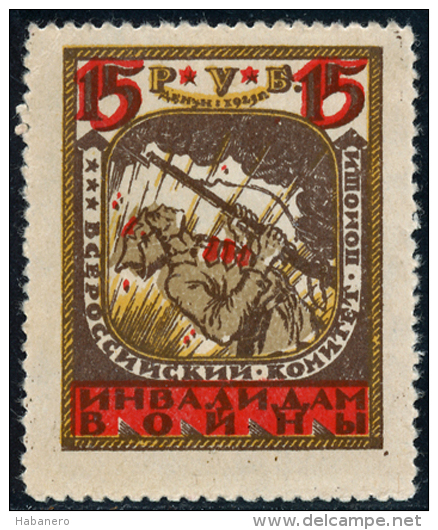 RUSSIA (RSFSR) - 1923 - J. BAREFOOT 12 - REVENUE STAMP - SOVIET WAR INVALIDS - COLOR VARIATION - MNH ** RARE - Nuovi