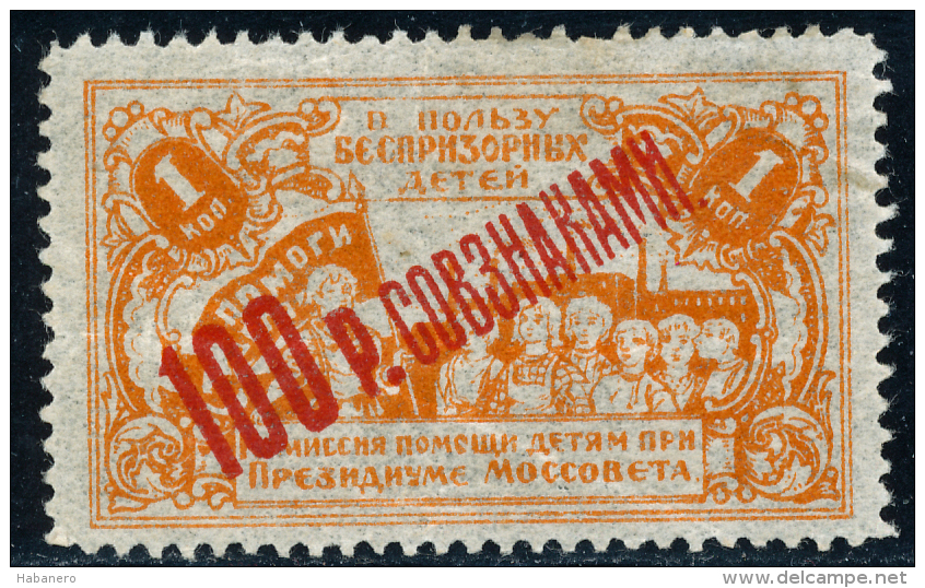 USSR - 1922 - REVENUE STAMP - MOCSOW CHILDREN CHARITY SURCHARGED 100 ROUBLES ON 1 KOPEK SOVZNAK - Revenue Stamps