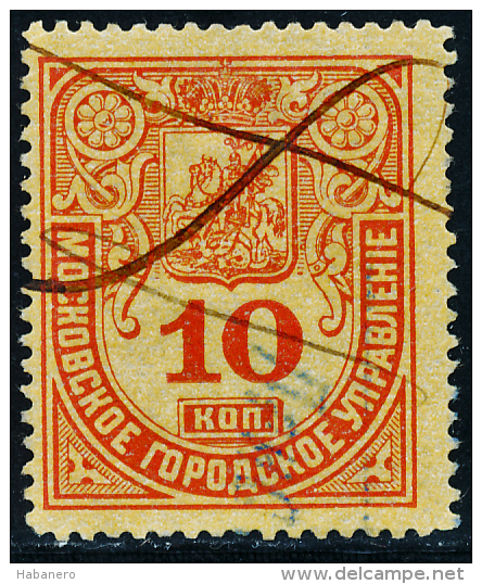 RUSSIAN EMPIRE - 1881 - J. BAREFOOT 11 - REVENUE STAMP - MOSOW POLICE - Revenue Stamps
