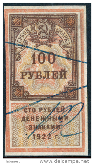 RUSSIA (RSFSR) - 1922 - J. BAREFOOT 6 - SOVIET REVENUE STAMP 100 ROUBLES - Neufs