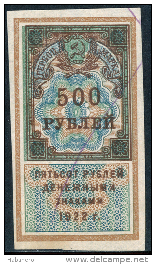 RUSSIA (RSFSR) - 1922 - J. BAREFOOT 7 - SOVIET REVENUE STAMP 500 ROUBLES - Ungebraucht