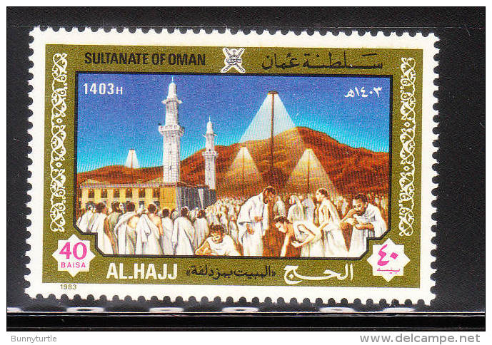 Oman 1983 Hegira Pilgrimage Year MNH - Oman