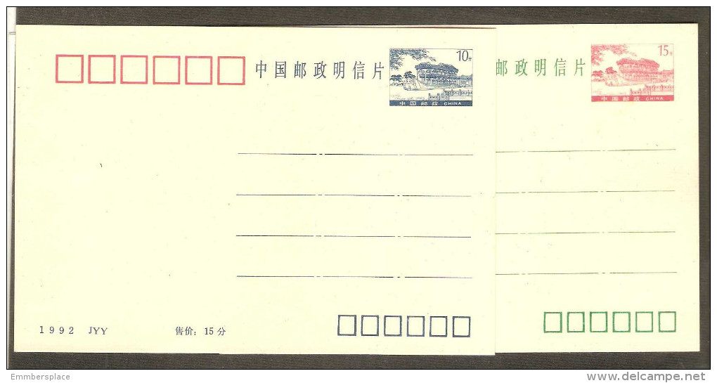China - 1992 2 Pre-stamped Postcards (unused) - Postcards