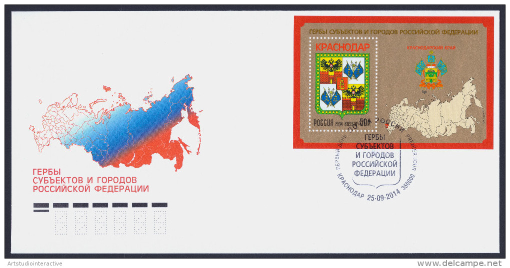 2014 RUSSIA "COAT OF ARMS OF KRASNODAR" FDC FOGLIETTO  (ANNULLO KRASNODAR) - FDC