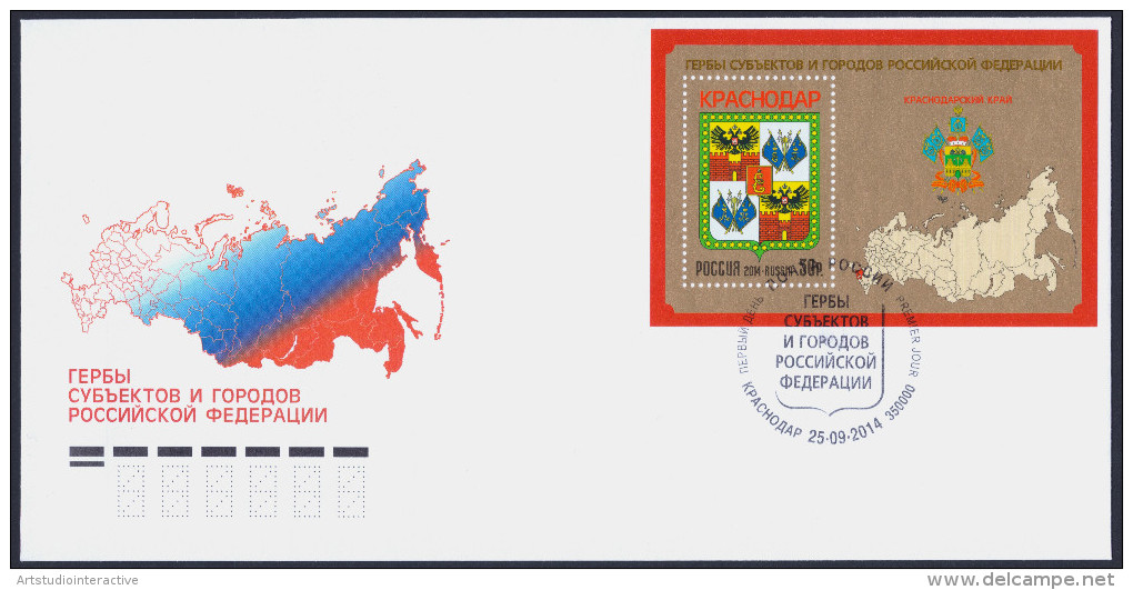 2014 RUSSIA "COAT OF ARMS OF KRASNODAR" FDC FOGLIETTO  (ANNULLO KRASNODAR) - FDC