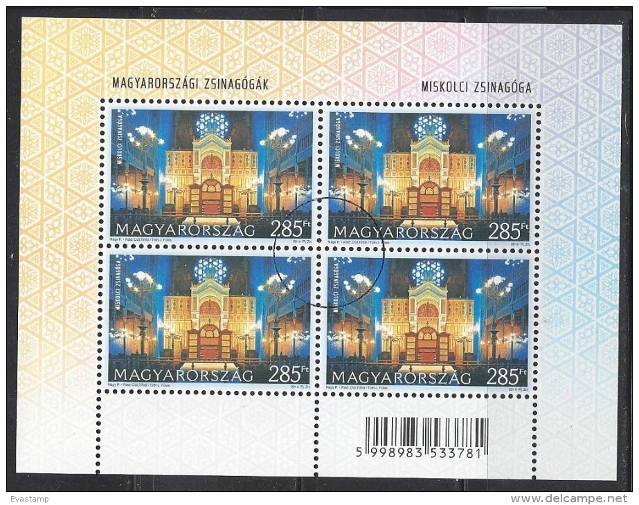 HUNGARY-2014. SPECIMEN MiniSheet - Synagogues In Hungary / The Synagogue Of Miskolc - Used Stamps