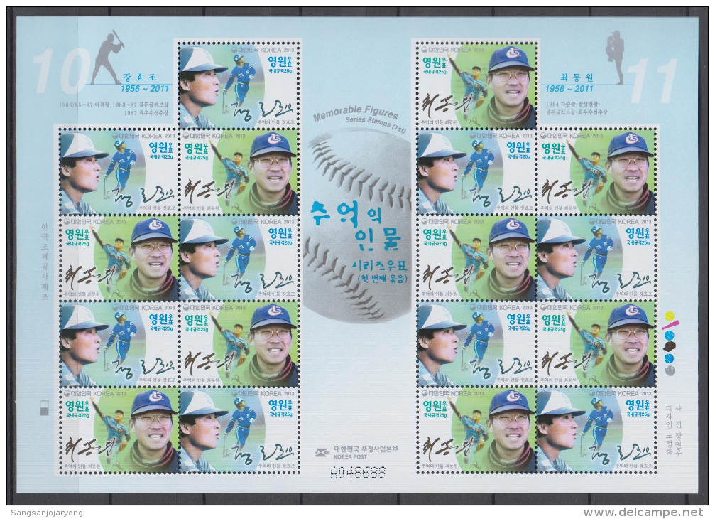 South Korea KPCC2310-1 Sports, Legends Of Korea Baseball, Légendes De La Corée Baseball, Forever Stamp Full Sheet - Corée Du Sud