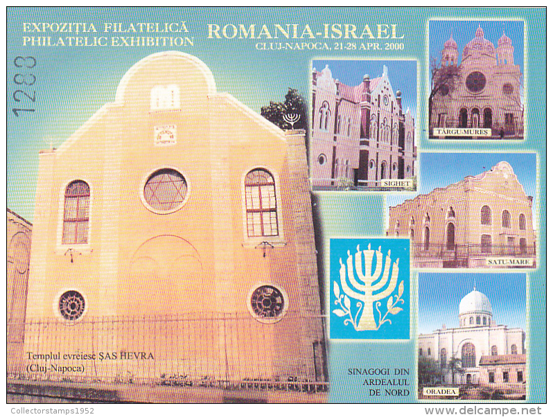 2009A, CINDERELLAS, JEWISH CATHEDRALS, 2000, ROMANIA. - Jewish