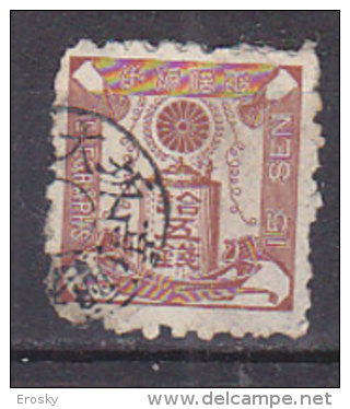 J3284 - JAPON JAPAN TELEGRAPH Yv N°7 - Telegraafzegels