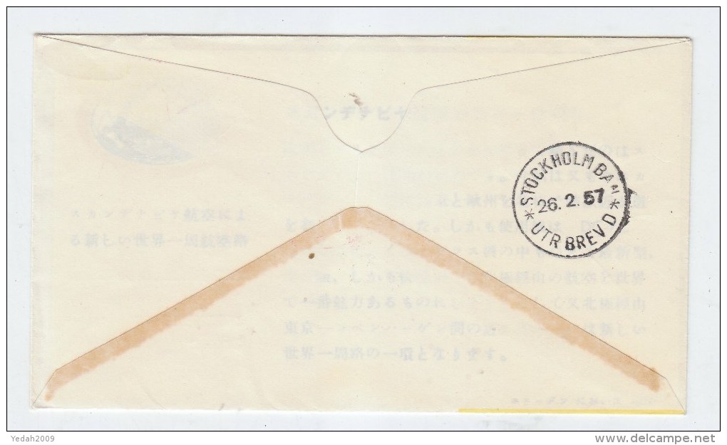 Japan/Sweden SAS FIRST FLIGHT COVER 1957 - Airmail