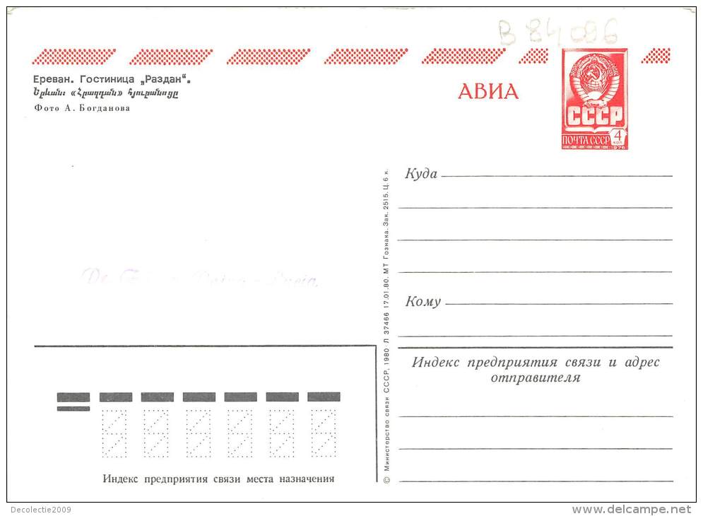 B84096 Erevan Armenia - Armenia