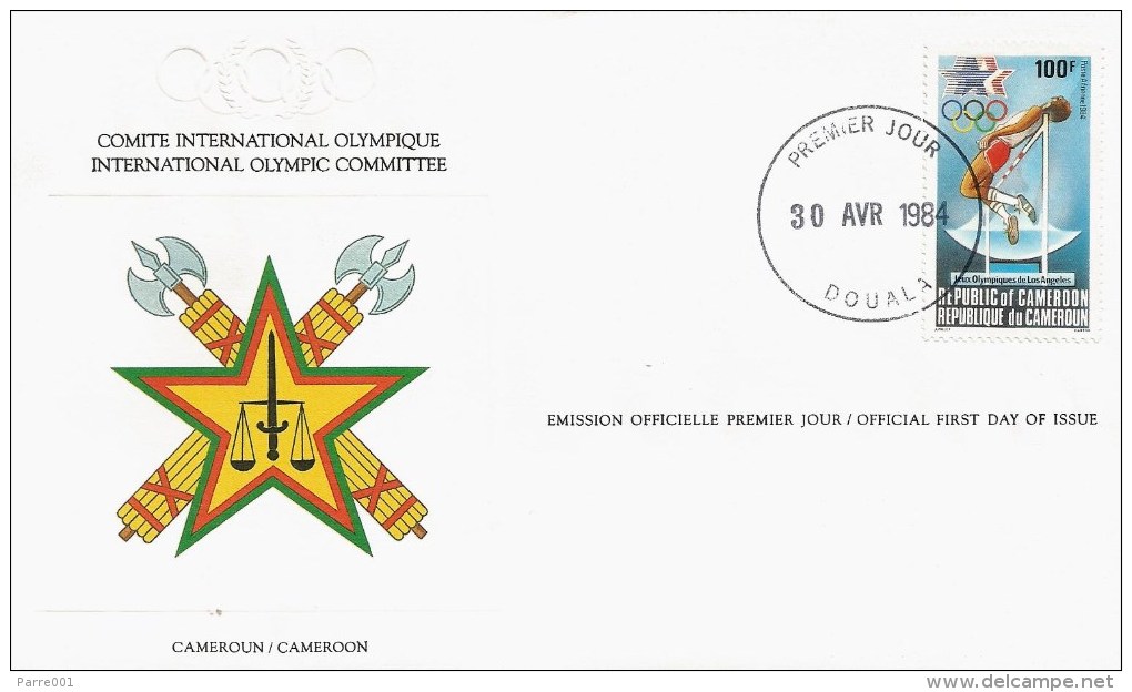 Cameroon Cameroun 1984 Douala Olympic Games Los Angeles High Jump FDC Covers - Kamerun (1960-...)